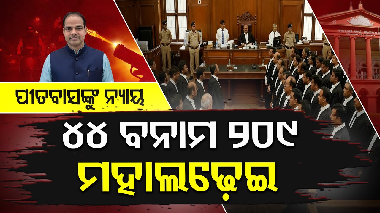 Fresh Threats to Family of Slain Lawyer Peetabas Panda; Wife Files Police Complaint